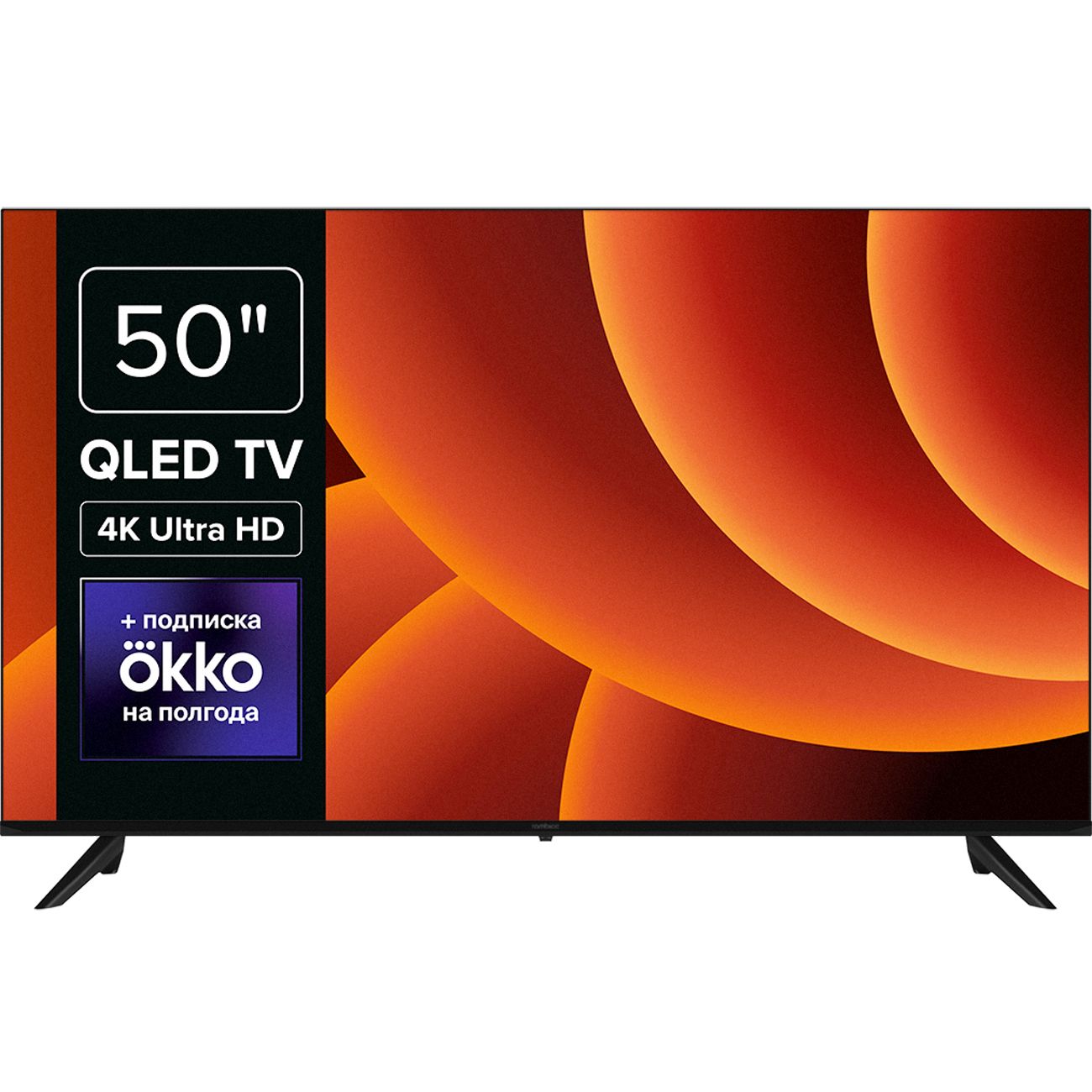 

Телевизор Rombica QL50, 50"(127 см), UHD 4K, Черный, QL50