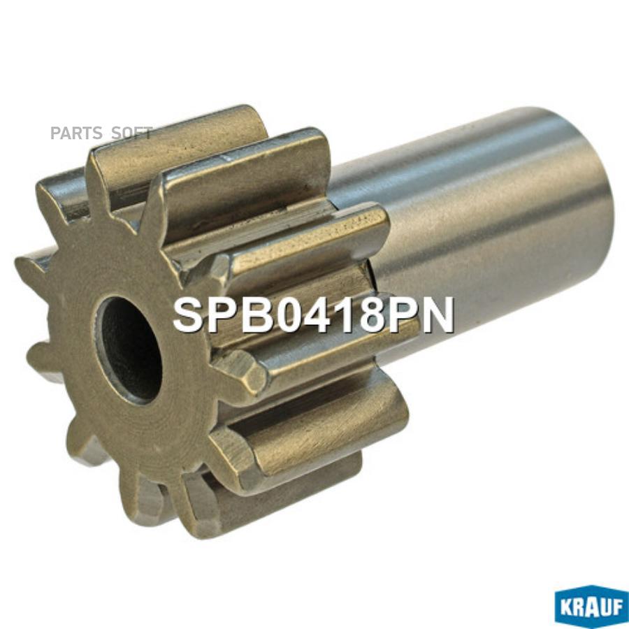 

Шестерня Бендикса Krauf SPB0418PN