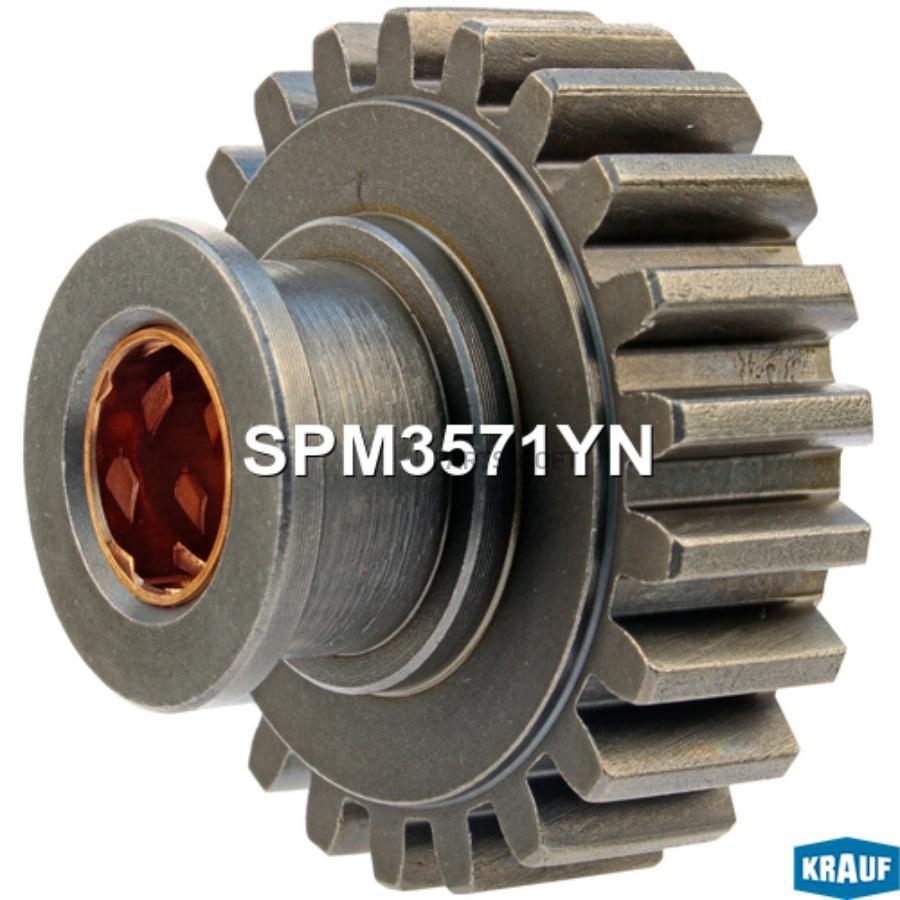 

Шестерня Бендикса Krauf SPM3571YN