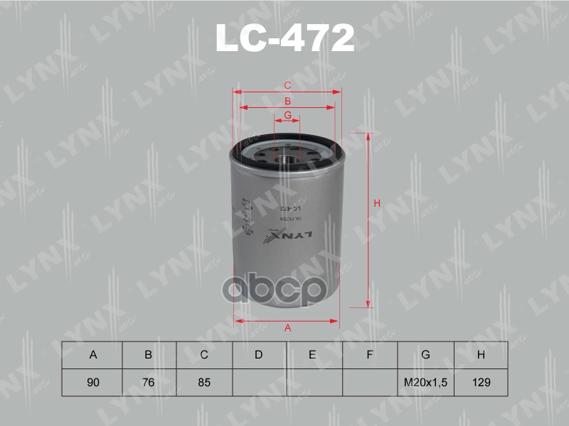 

Фильтр масляный LCV