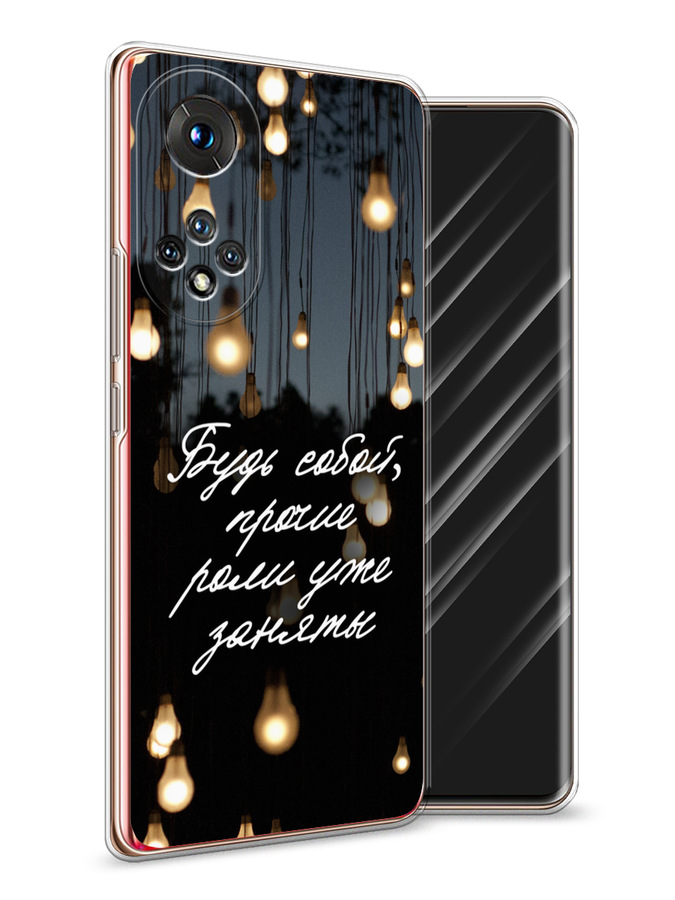 

Чехол Awog на Honor 50 "Будь собой", Черный;серый;желтый, 6105450-6