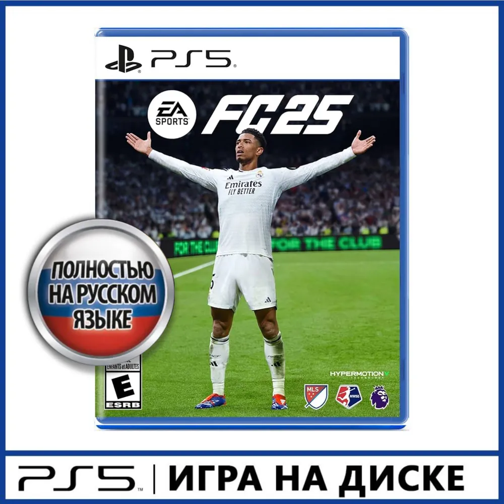 Игра FC25 PlayStation 5 полностью на русском языке 9790₽