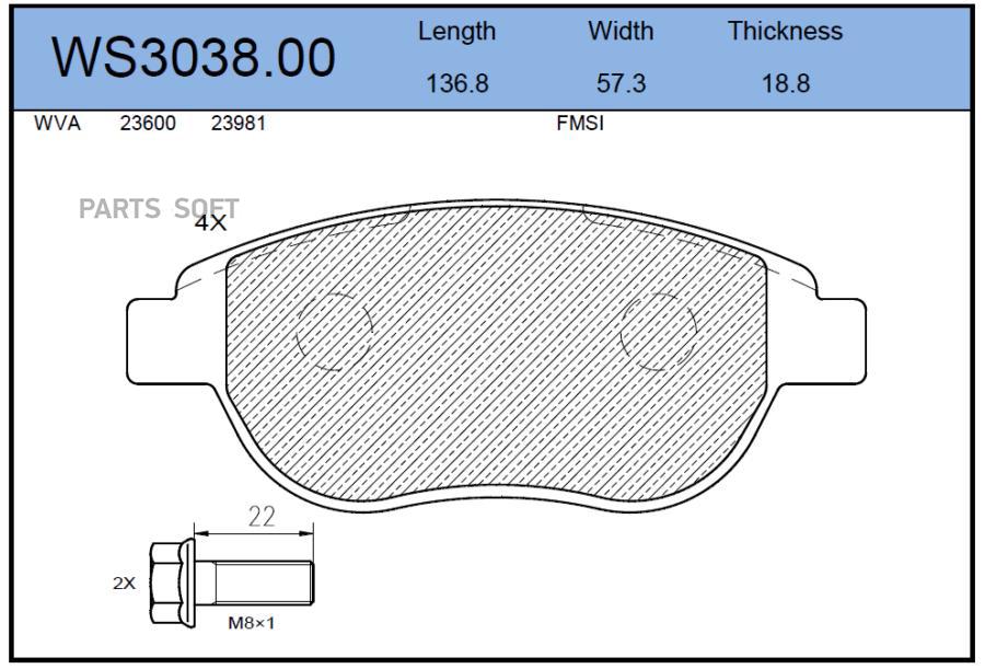 

Тормозные колодки JEENICE передние дисковые WS303800