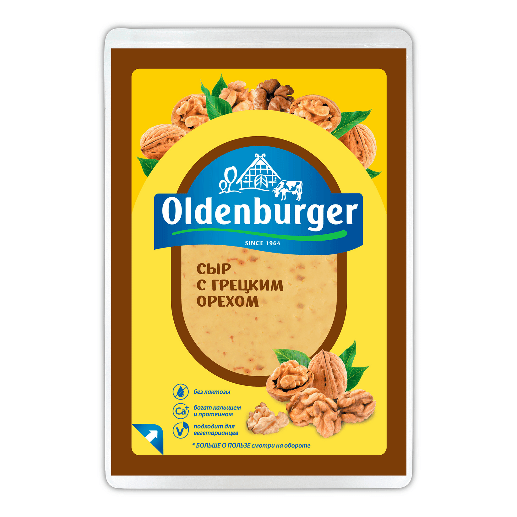 Сыр полутвердый Oldenburger с грецким орехом 50% бзмж 125 г