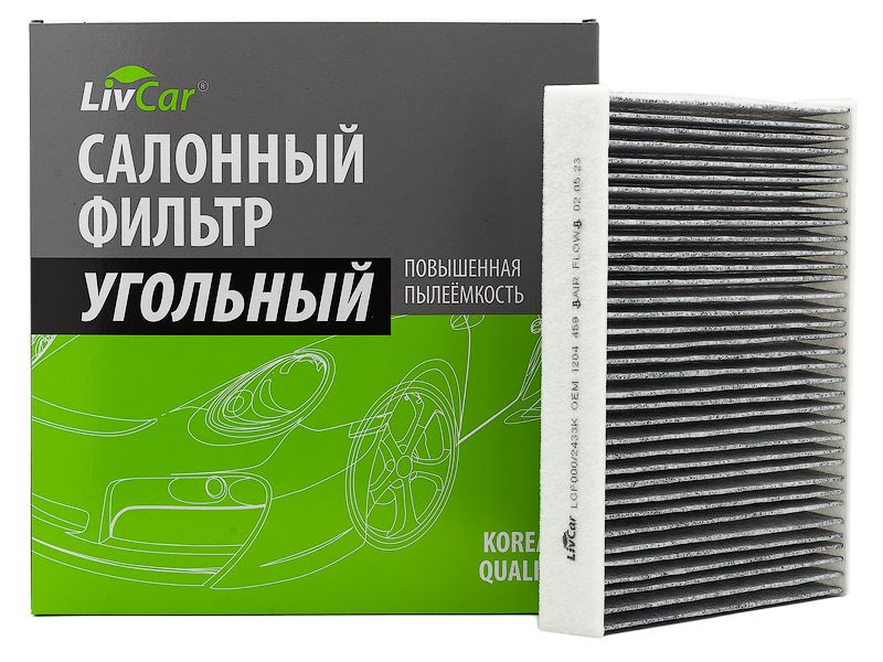 

Фильтр салонный LivCar с активированным углём OEM 1204 459 FORD