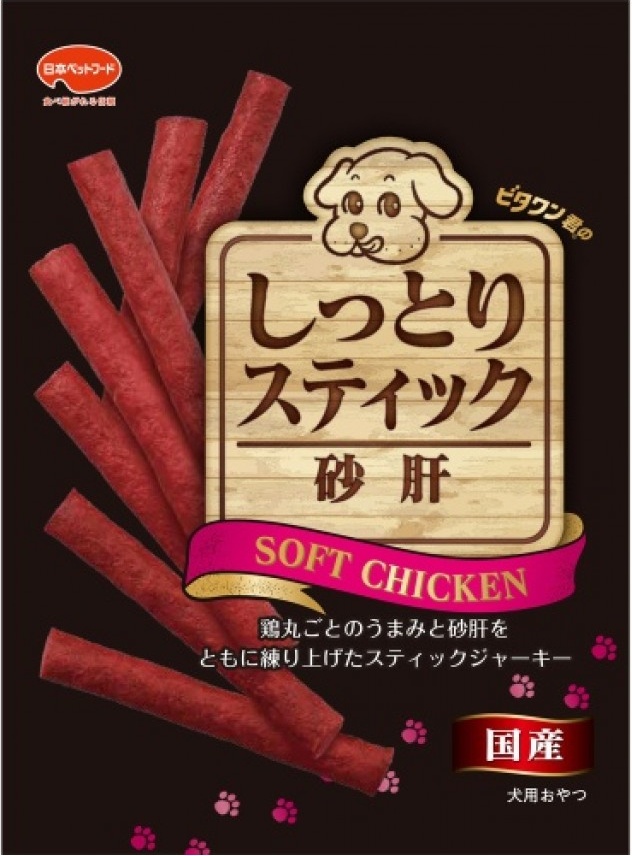 фото Лакомство для собак japan premium pet, палочки, курица, 100г