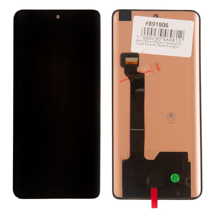 

Дисплей в сборе с тачскрином Rocknparts для Huawei Nova 8, черный (orig), Nova 8