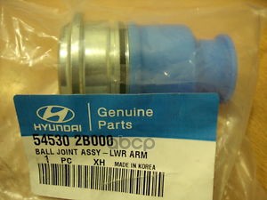 

Опора Шаровая L,R Hyundai/Kia 54530-2b000 Hyundai-KIA арт. 54530-2B000