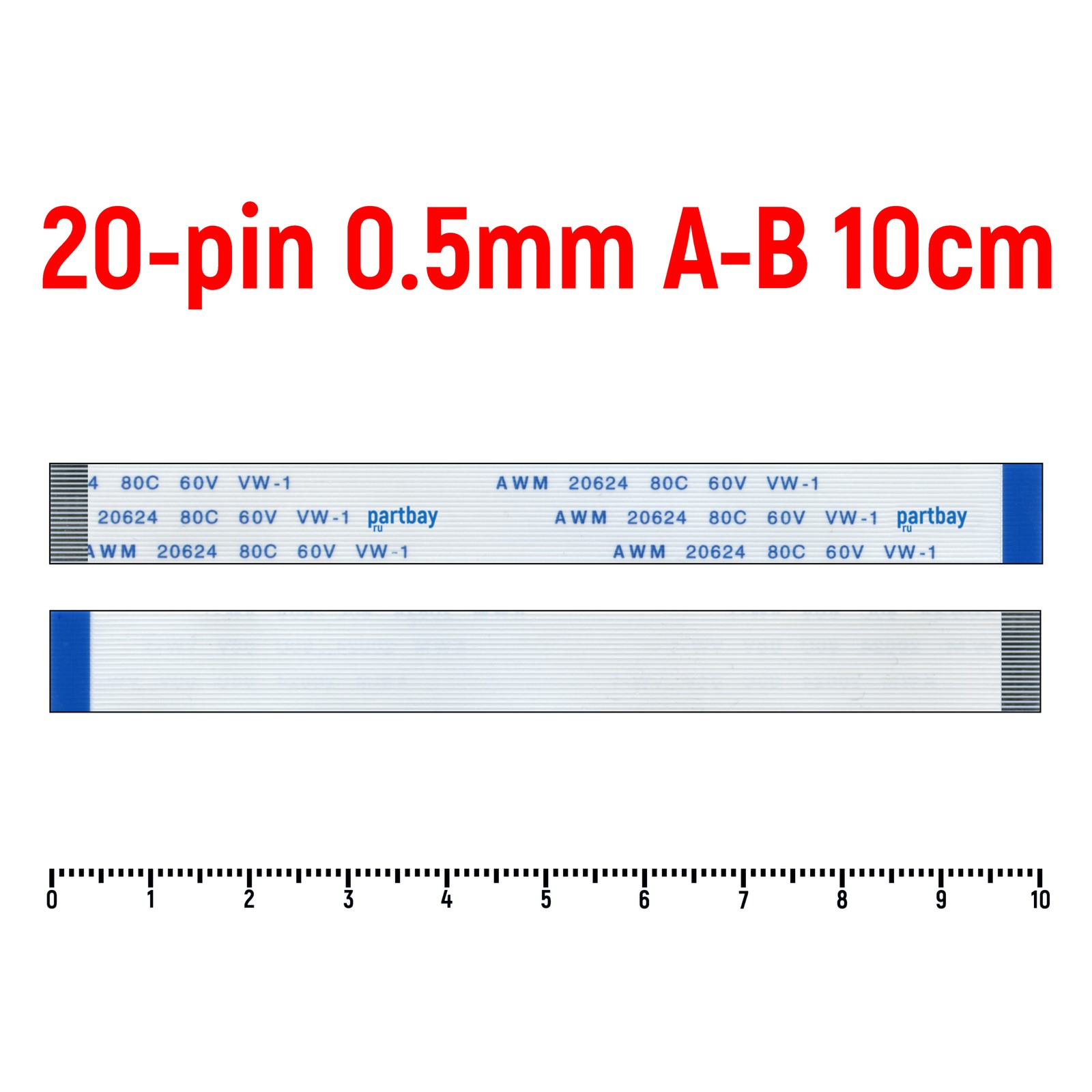 

Шлейф FFC 20-pin Шаг 0.5mm Длина 10cm Обратный A-B AWM 20624 80C 60V VW-1