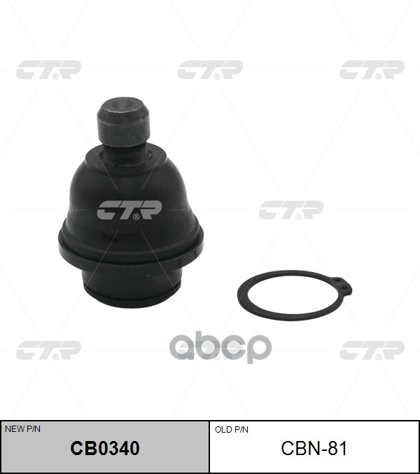 

Опора Шаровая L=R Nissan Pathfinder Iii/Navara 05-> Ctr Cbn-81 CTR арт. CB0340