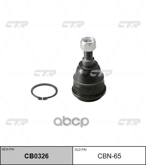 

Опора Шаровая L=R Nissan Primera P12/Maxima A33 Ctr Cbn-65 CTR арт. CB0326