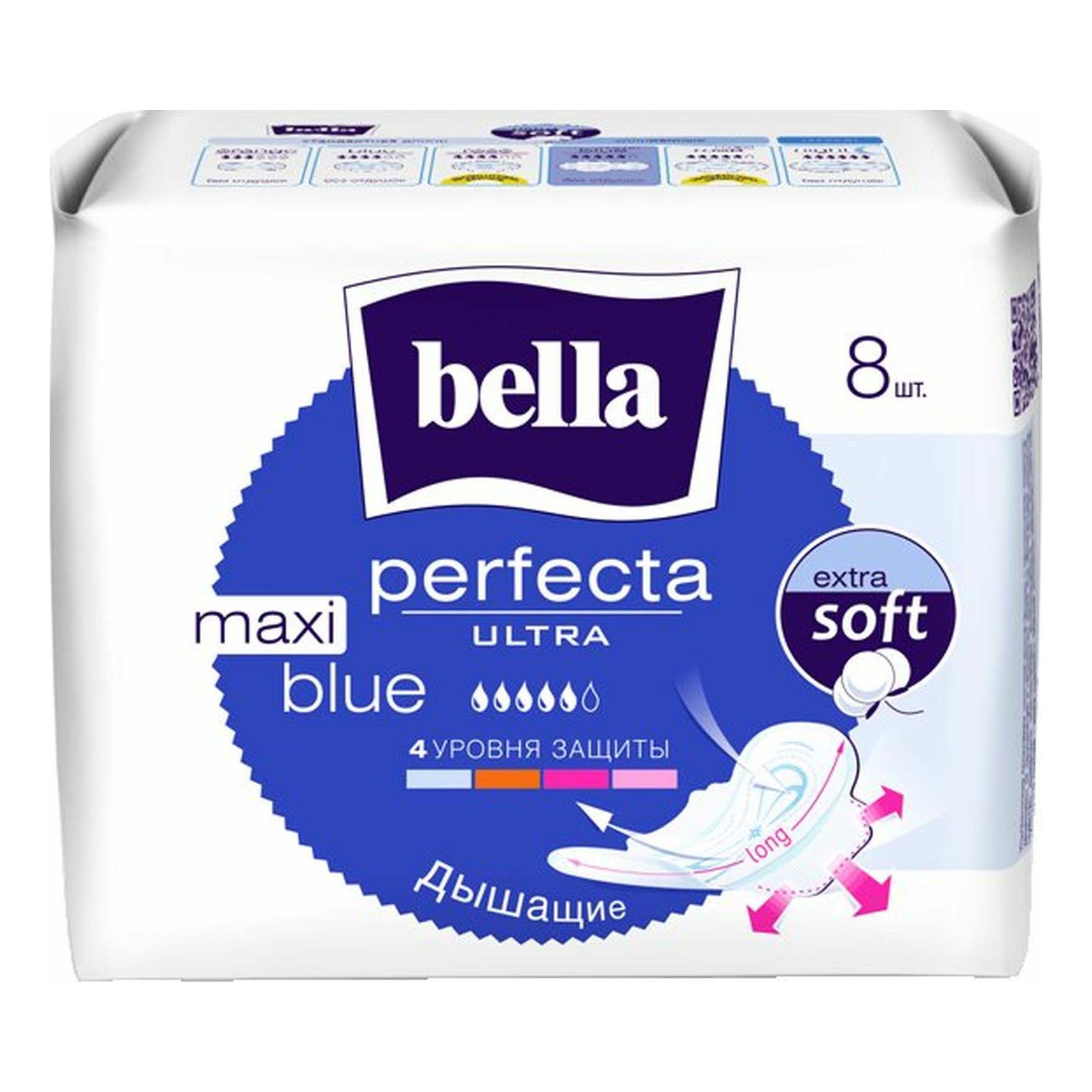 

Прокладки экстратонкие гигиенические Bella Ultra Maxi Blue 8 шт