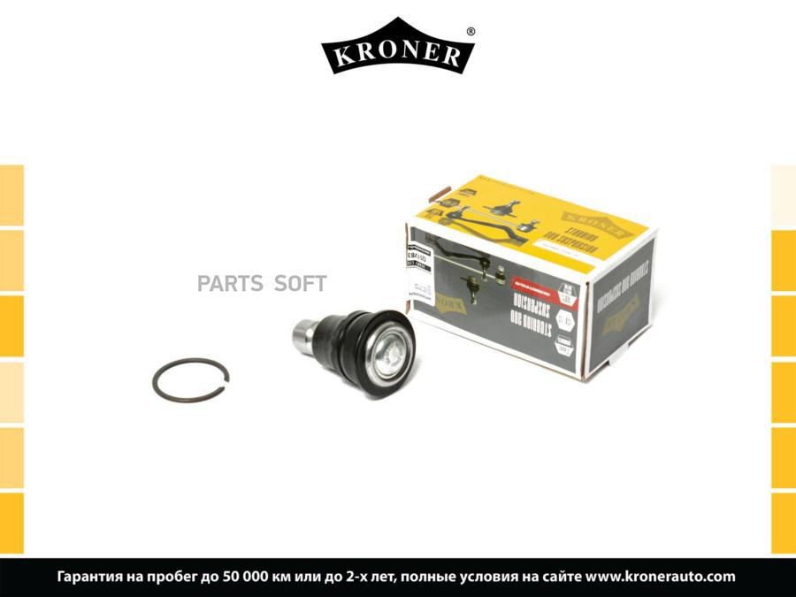 

Опора Шаровая Nissan Teana (03-), X-Trial (07-) (Ниж.) (K330341) Krone Kroner арт. K330341