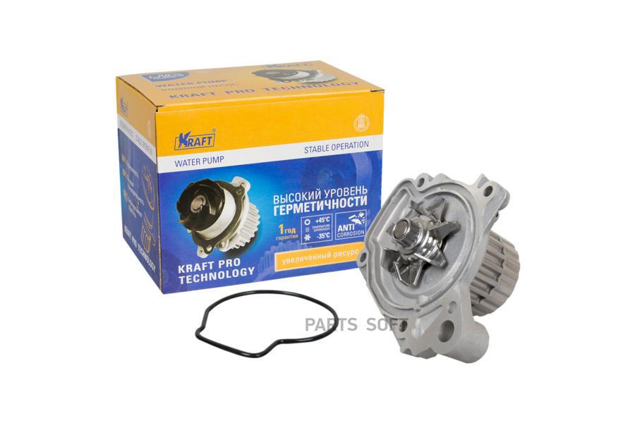 

KRAFT KT059373 Насос водяной Honda Accord VI (98-02), Civic VI (94-01) 1.4i-1.6i 1шт