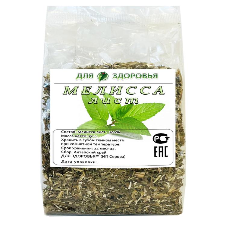 

Мелисса Для ЗДОРОВЬЯ 50 г