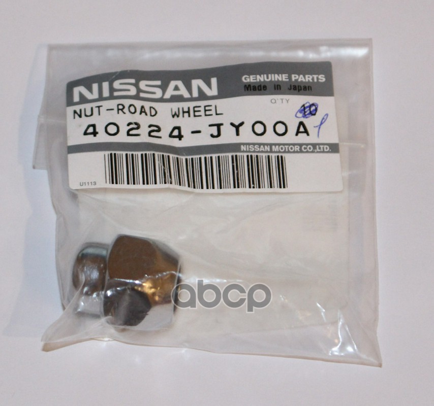 

Nissan 40224Jy00A Гайка Колесная