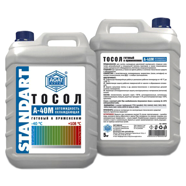 

Жидкость охлаждающая ТОСОЛ ОЖ-40 5кг А-40М GERMES