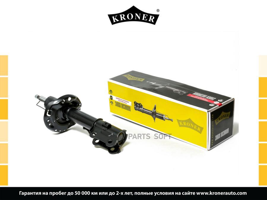 

KRONER K3529107G Амортизатор HYUNDAI Tucson 15 перед. лев. [газ] K3529107G KRONER 1шт