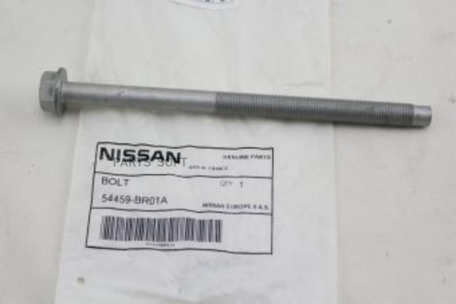 

NISSAN 54459-BR01A Болт