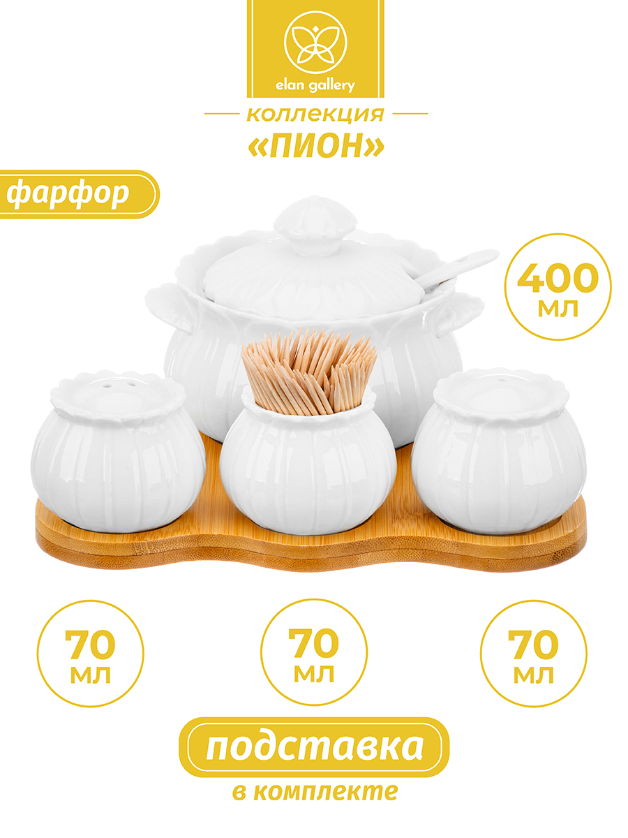 

Набор Elan Gallery Цветок Сахарница 400мл + вазочка п/зубочистки + набор д/специй, Белый