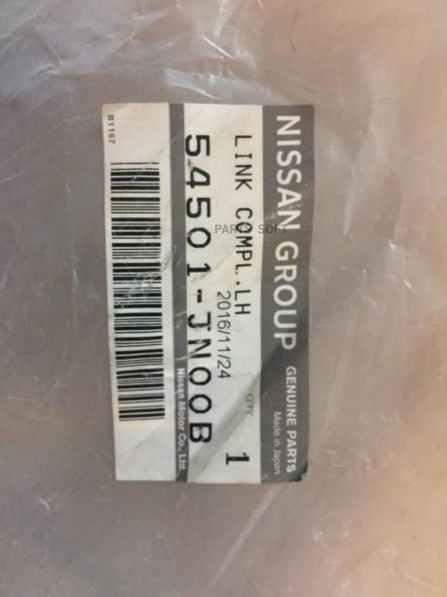 

Nissan 54501Jn00B Рычаг Подвески Передний L