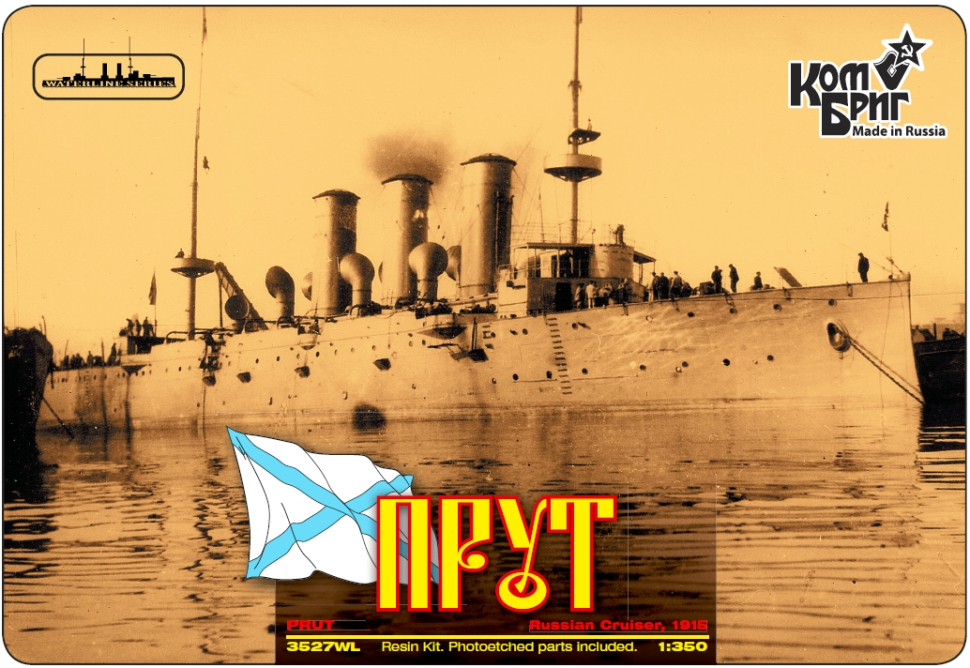 

Сборная модель Крейсер Крейсер Прут, 1915, 1 350
