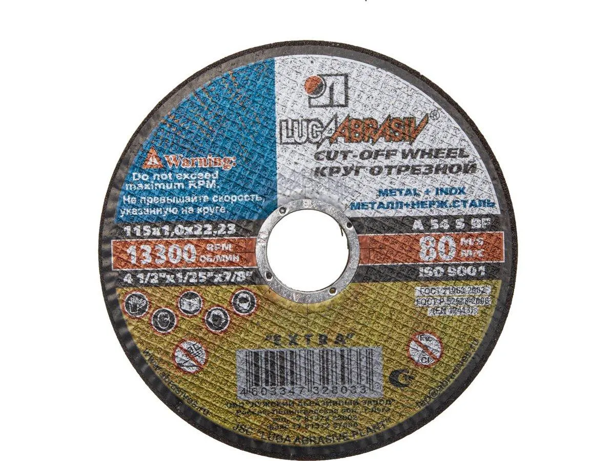 

Диск абразивный Луга по металлу для УШМ 115х1,0х22,2мм FT упак 25шт, 3612-115-1.0