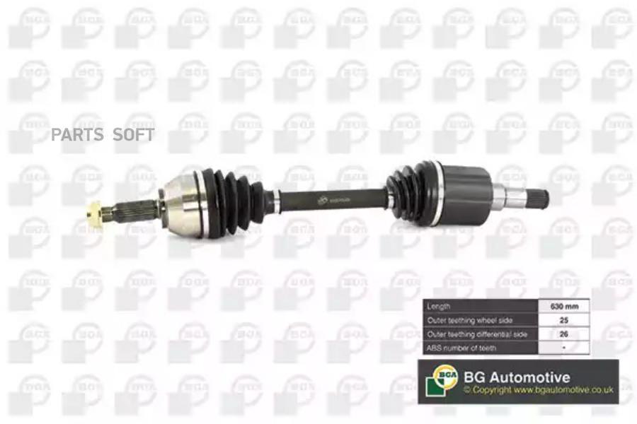 

Приводной Вал BGA DS2300L