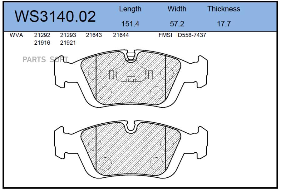 

Тормозные колодки JEENICE передние дисковые WS314002