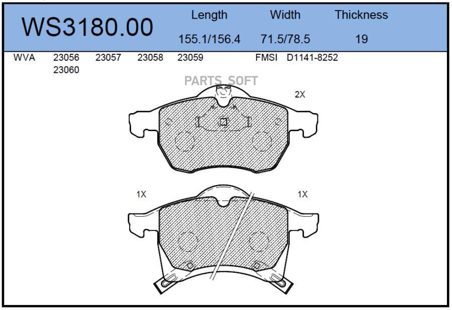 

Тормозные колодки JEENICE передние дисковые WS318000