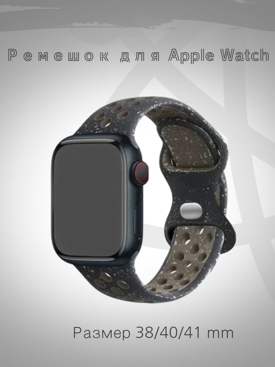

Ремешки для Apple Watch Nike Sport 42/44/45 M/L, Черный, 001