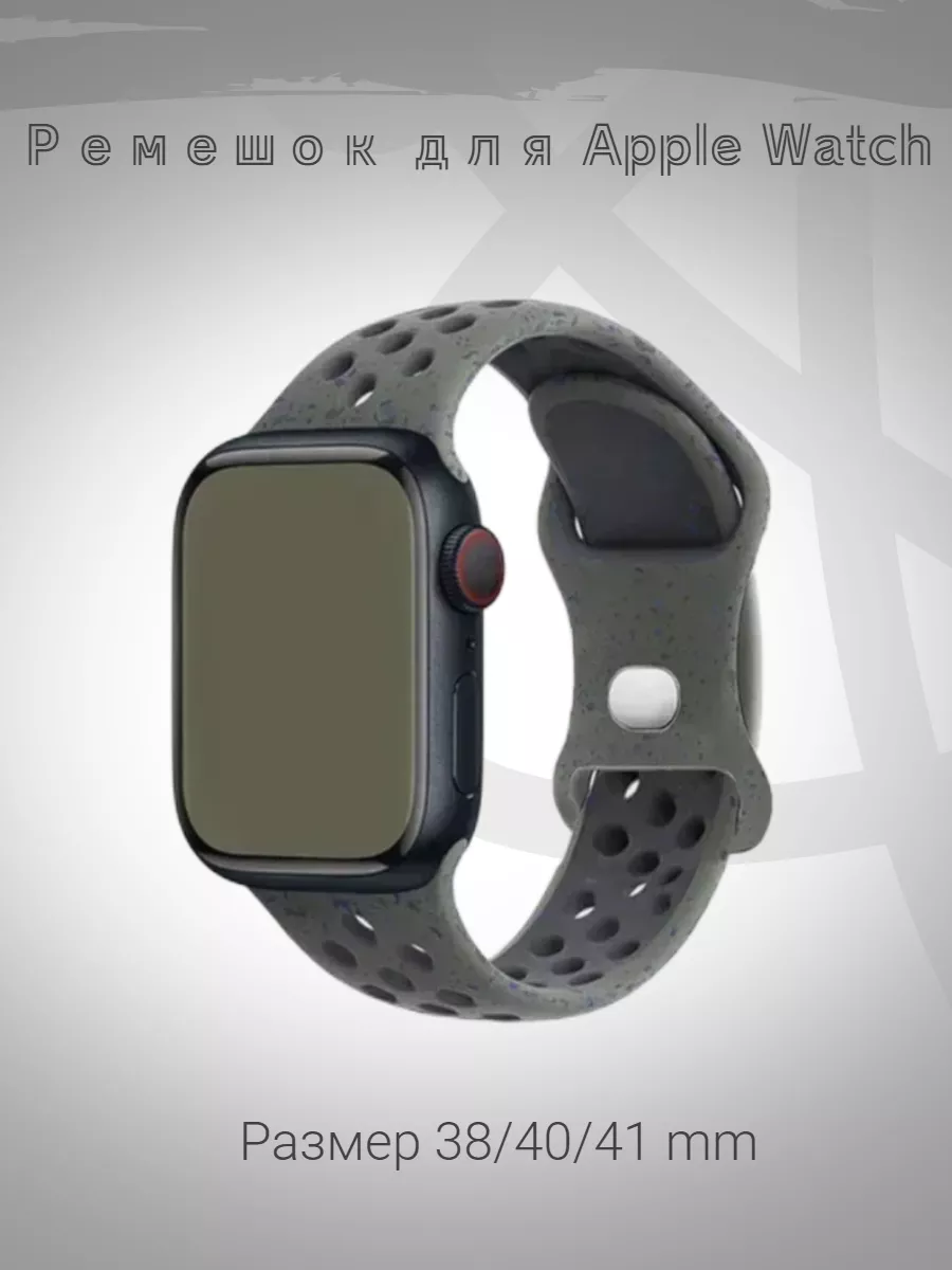 

Ремешки для Apple Watch Nike Sport 42/44/45 M/L, Хаки, 001