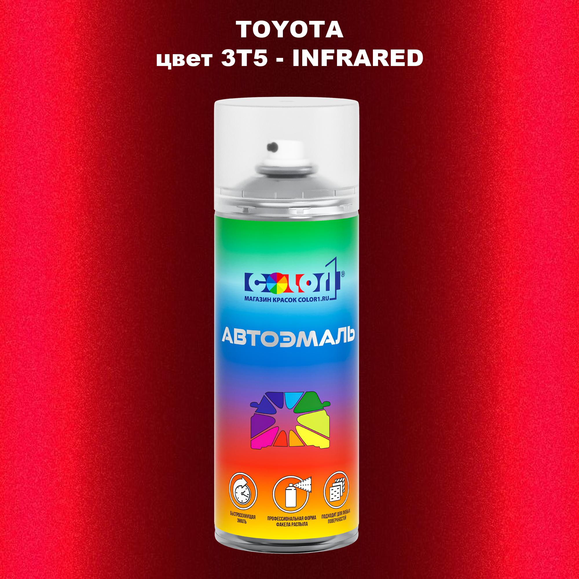 

Аэрозольная краска COLOR1 для TOYOTA, цвет 3T5 - INFRARED, Красный