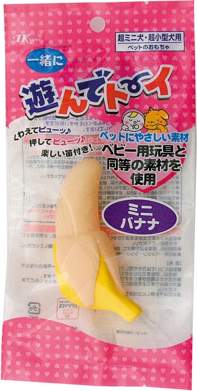 Жевательная игрушка для собак Japan Premium Pet MB-PVAT, желтый, 85 см
