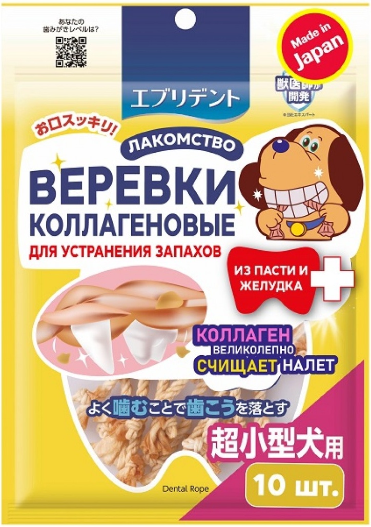 

Лакомство для собак Japan Premium Pet, соломка, говядина, 100г, 901000