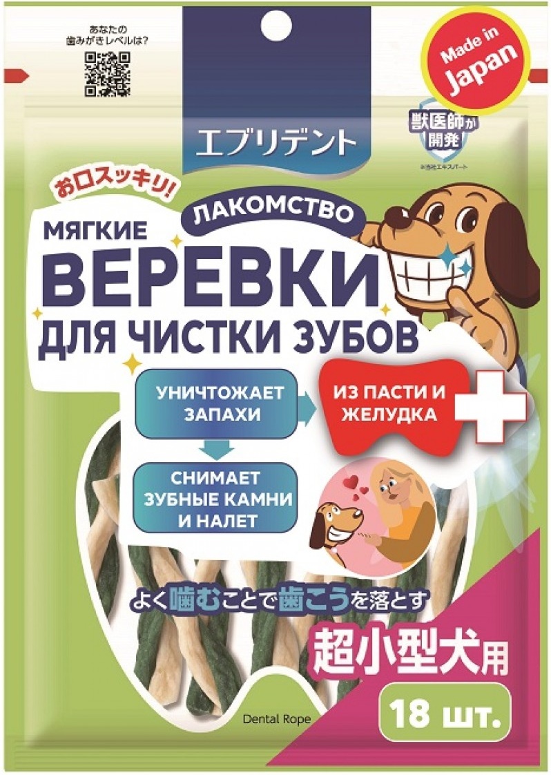 

Лакомство для собак Japan Premium Pet, соломка, говядина, 100г, 901406