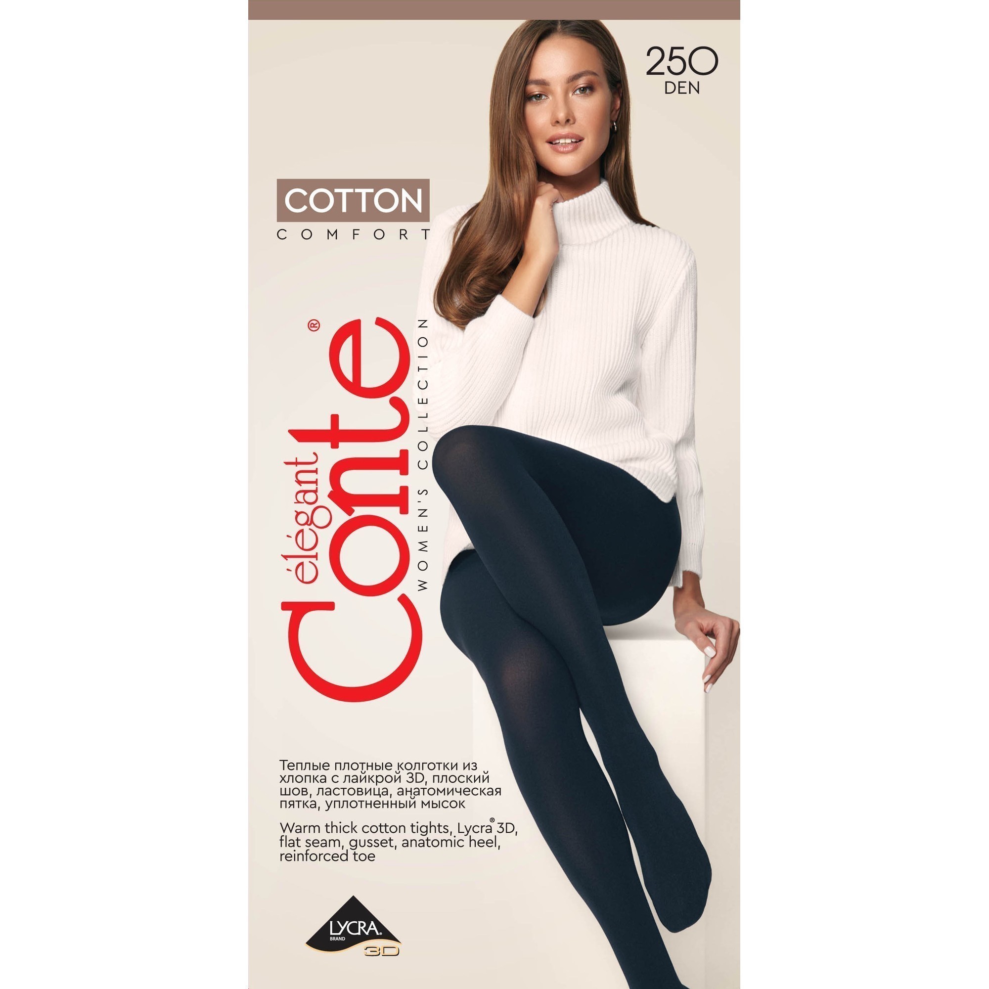

Колготки женские Conte COTTON comfort 250 черные XL, Черный, COTTON comfort 250
