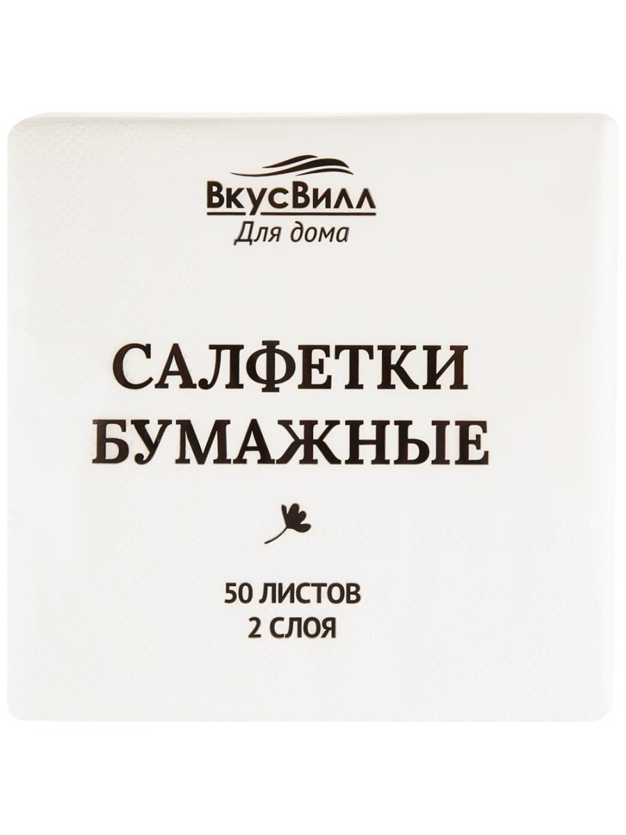 Салфетки бумажные «С днём рождения тебя», однослойные, 24х24 см, набор 20 шт.