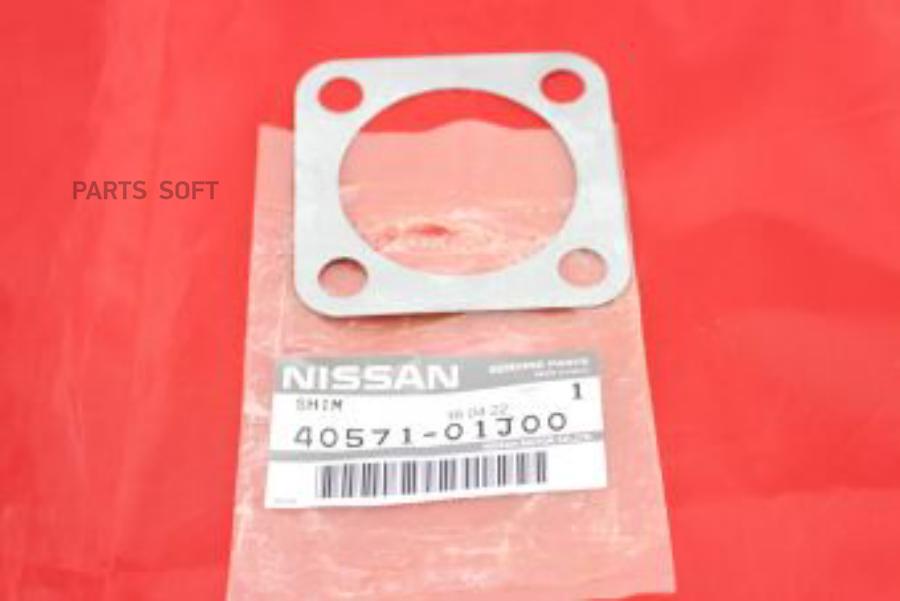 

NISSAN РЕГУЛИРОВОЧНАЯ ПЛАСТИНА ШКВОР-ГО ПОДШ. T=0,50