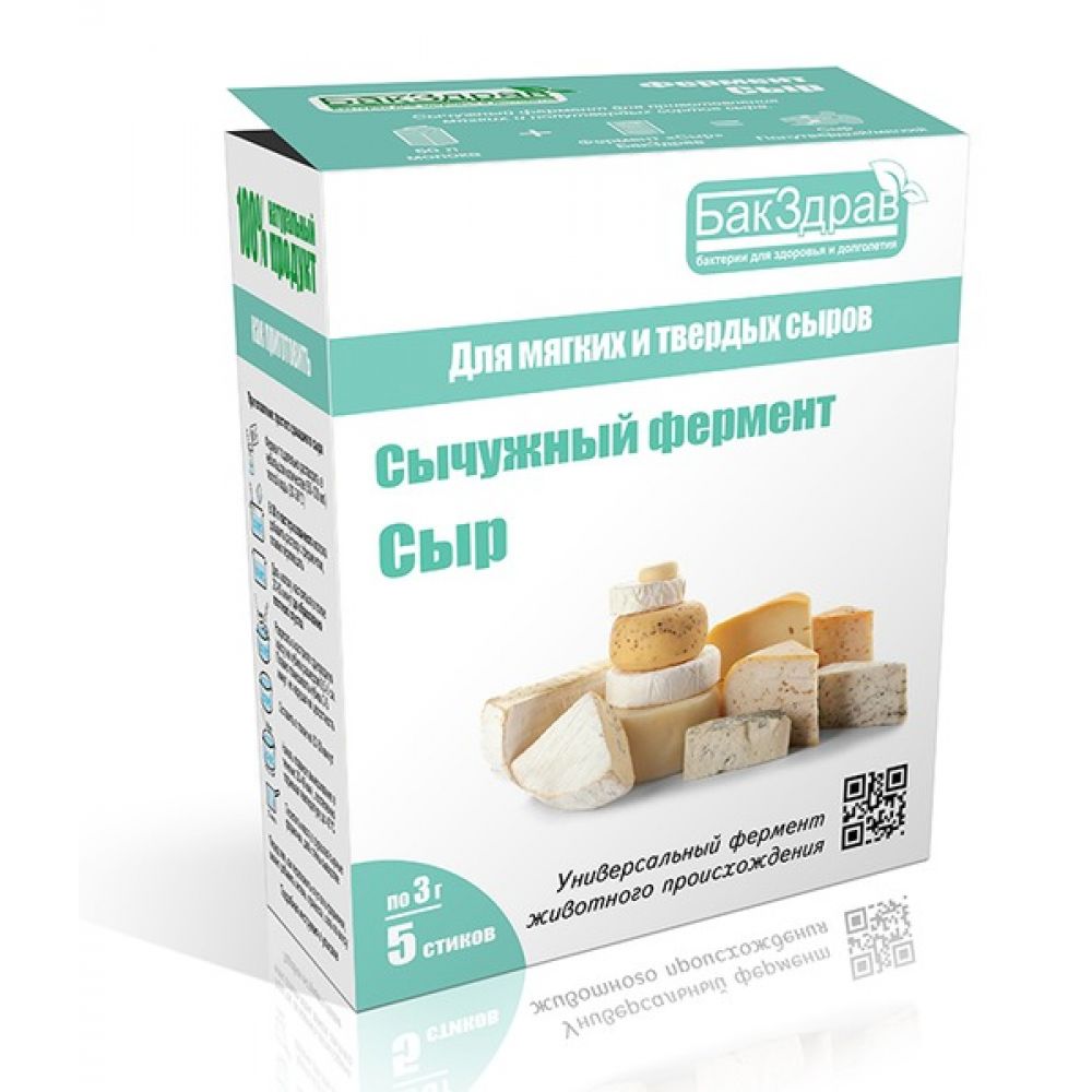 

Сычужный фермент БакЗдрав Сыр 3 г х 5 шт.