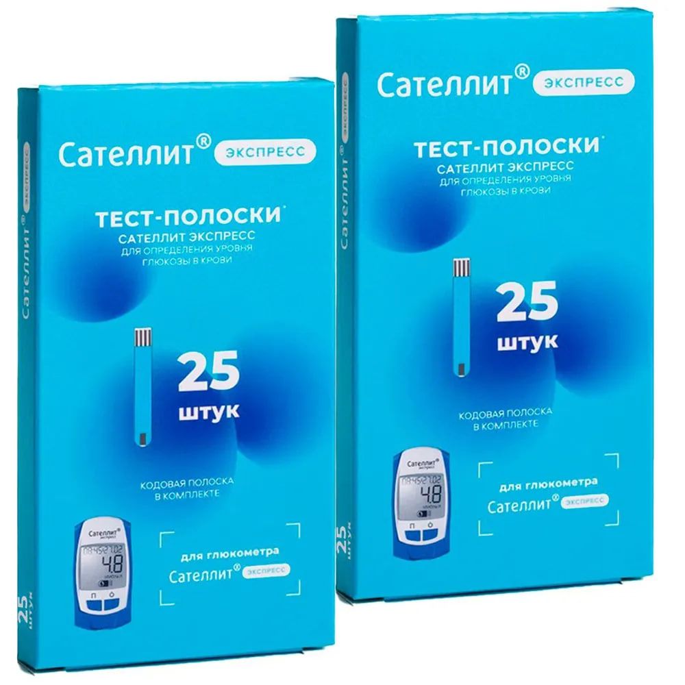 Тест-полоски Сателлит экспресс 25 шт. х 2 упаковки