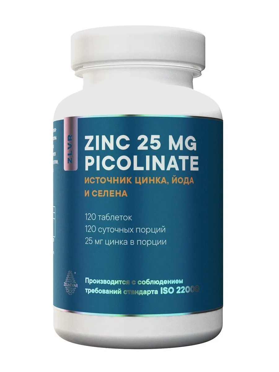 

ZELЬEVAR Zinc Picolinate таблетки 120 шт.