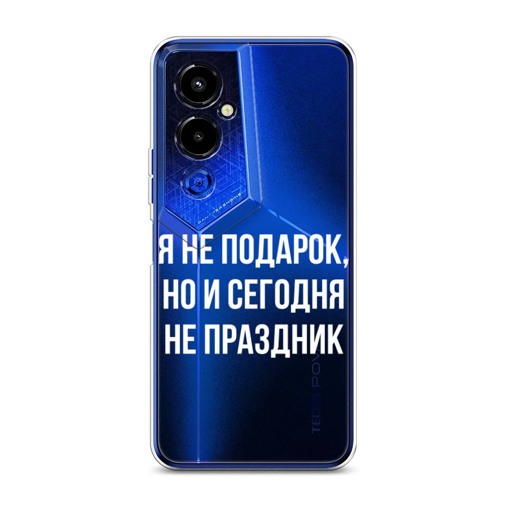 

Чехол Awog на Tecno Pova 4 pro / Техно Пова 4 Про "Я не подарок", Серый;белый;прозрачный
