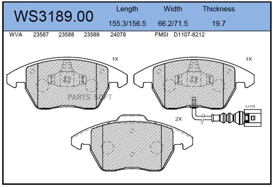 

Тормозные колодки JEENICE передние дисковые WS318900