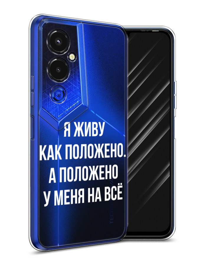 Чехол Awog  на Tecno Pova 4 pro / Техно Пова 4 Про 