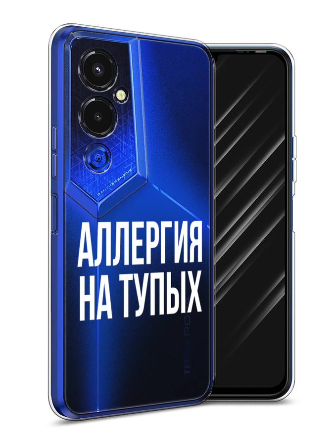 

Чехол Awog на Tecno Pova 4 pro / Техно Пова 4 Про "Аллергия на тупых", Прозрачный;бежевый