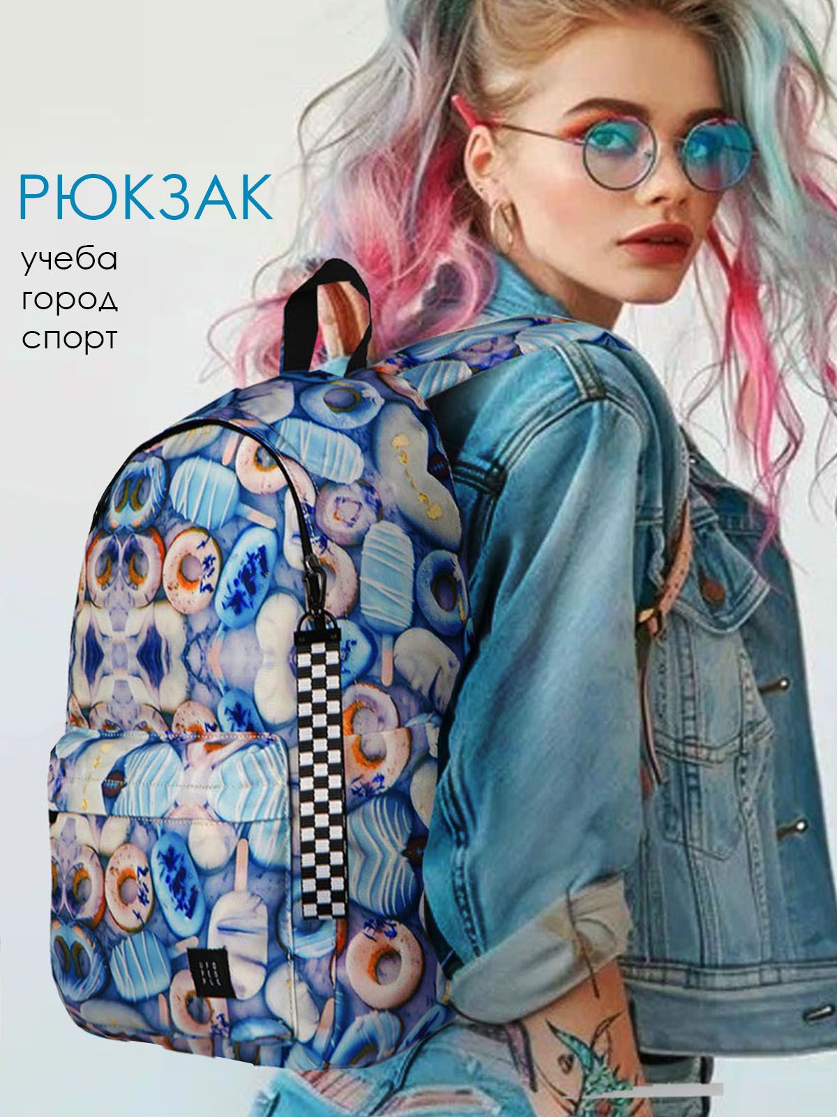 

Рюкзак школьный Ufo People 235 284007 голубой, 235