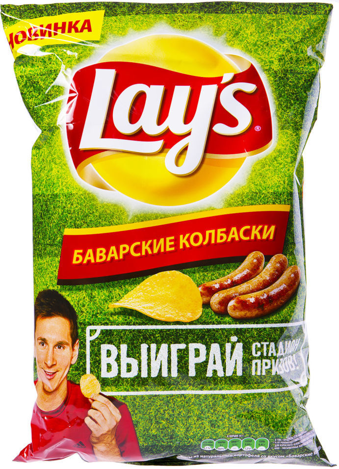 фото Чипсы картофельные lay's баварские колбаски 150 г