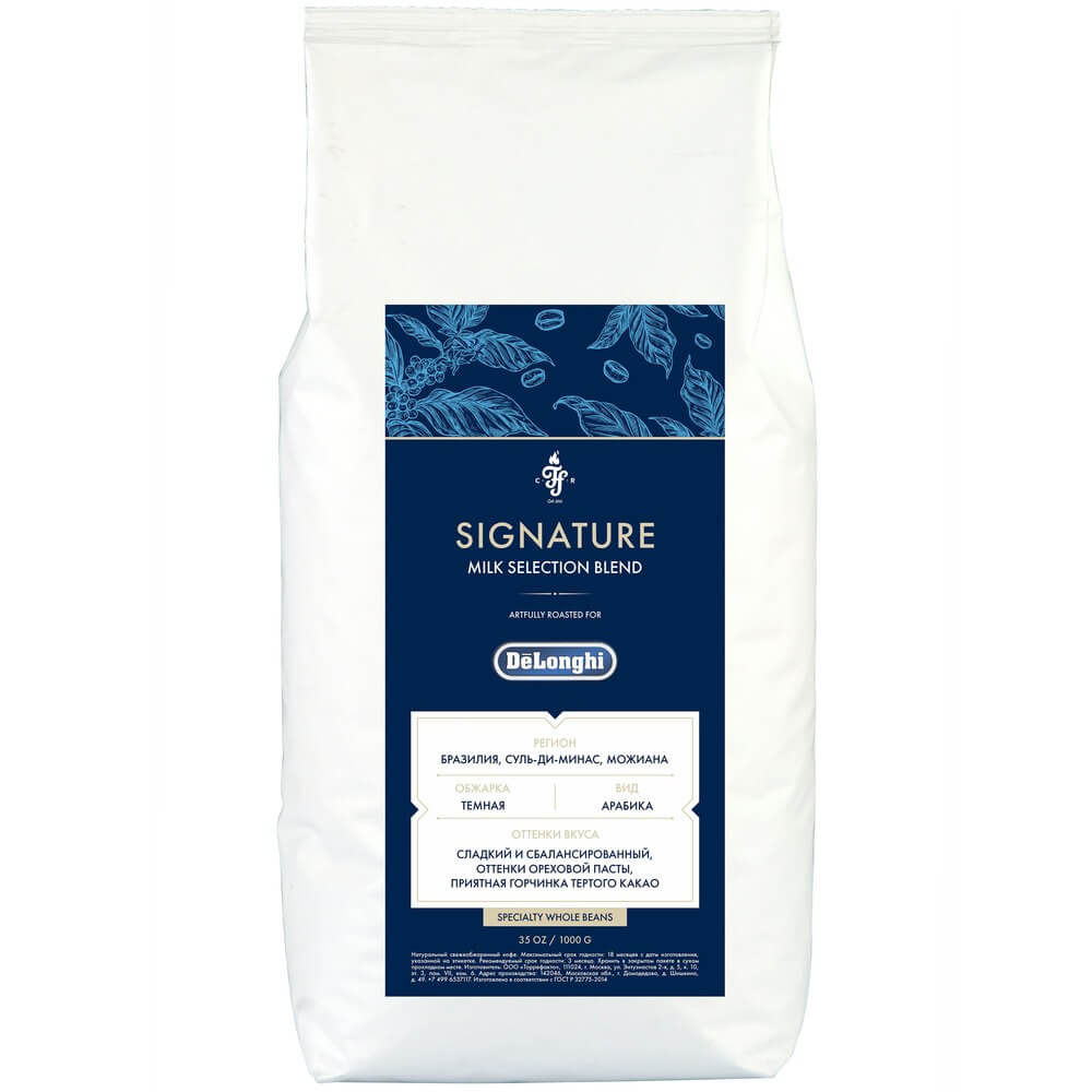 Кофе в зернах DeLonghi Signature coffee Milk selection blend, 1 кг