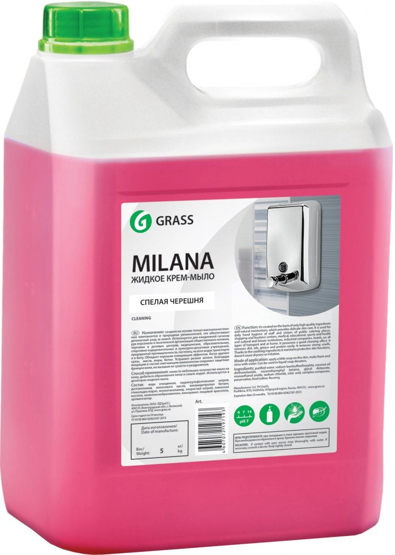 

Жидкое мыло Grass Milana 126405 Спелая Черешня, 5 кг